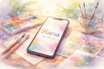 9lana 読み方